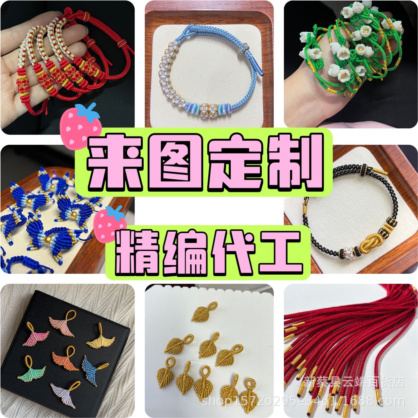 Ручной работы, плетеные браслеты, различные узлы