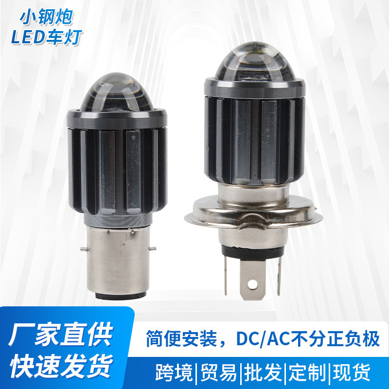 P15Dh4H6 мотоциклетный прожектор электрическое транспортное средство 3570Led модифицированный свет двухцветный дальний и ближний свет фара