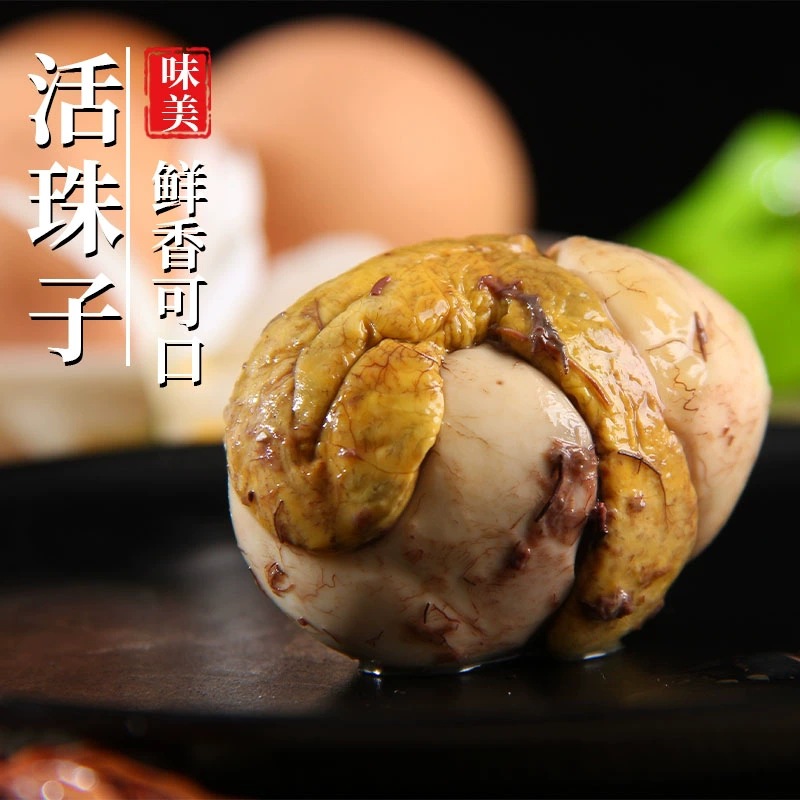 Authentic Live Beads Egg Spicy and Five-flavor Vacuum Instant Chicken Embryonic Egg Hair-free 13-day Tempered Egg for Hair