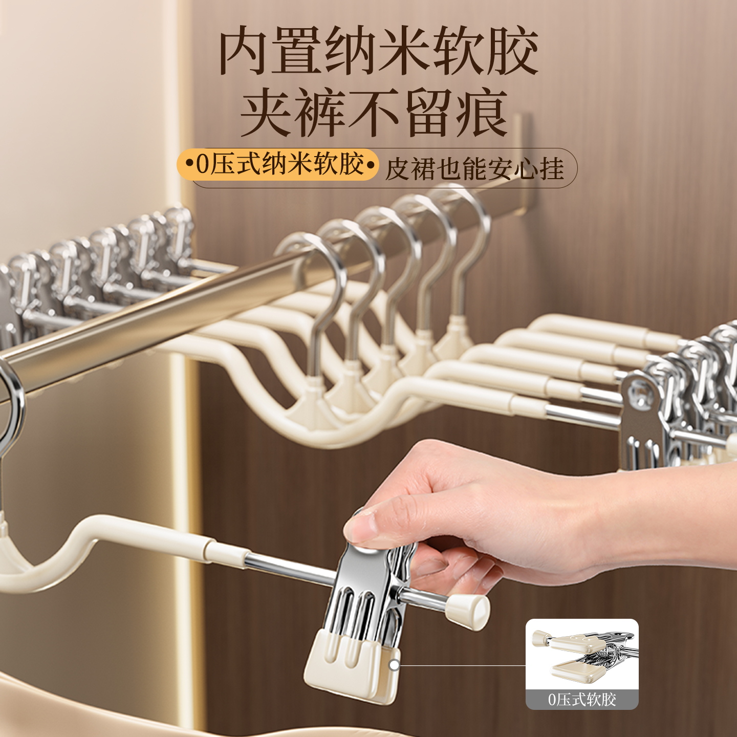 Short Neck Pants Clip for Home Use, Non-Slip Hanger with Clips for Pants, Wardrobe Storage Skirt Clip, Low Neck Pants Rack