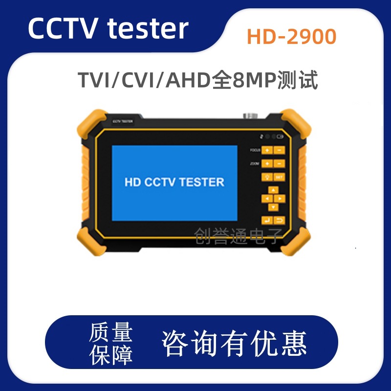 Нетком 4.3 дюйма коаксиальный мониторинг тестер HD-2900 видео 4 в 1 AHD CVI TVI инженерные сокровища