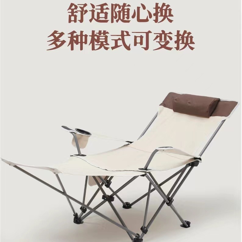 Outdoor Folding Recliner Portable Ultra-light Beach Lunch Break Nap Chair Self-driving Picnic BBQ Folding Bed