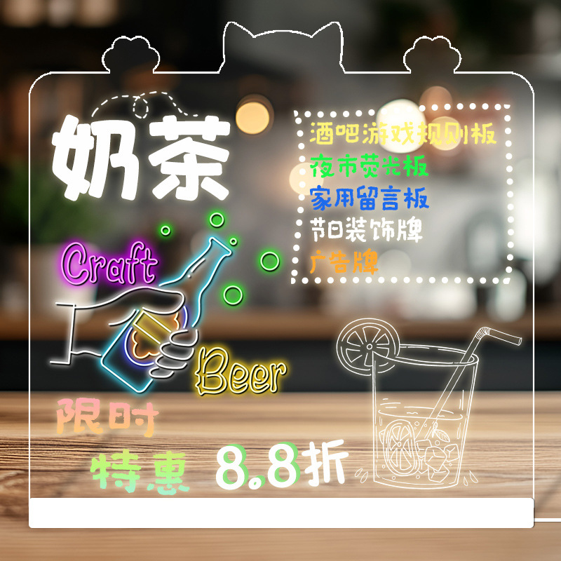 Drawing Board Children's Erasable Acrylic Transparent Writing Board Billboard Stall Luminescent Billboard Fluorescent Drawing Board