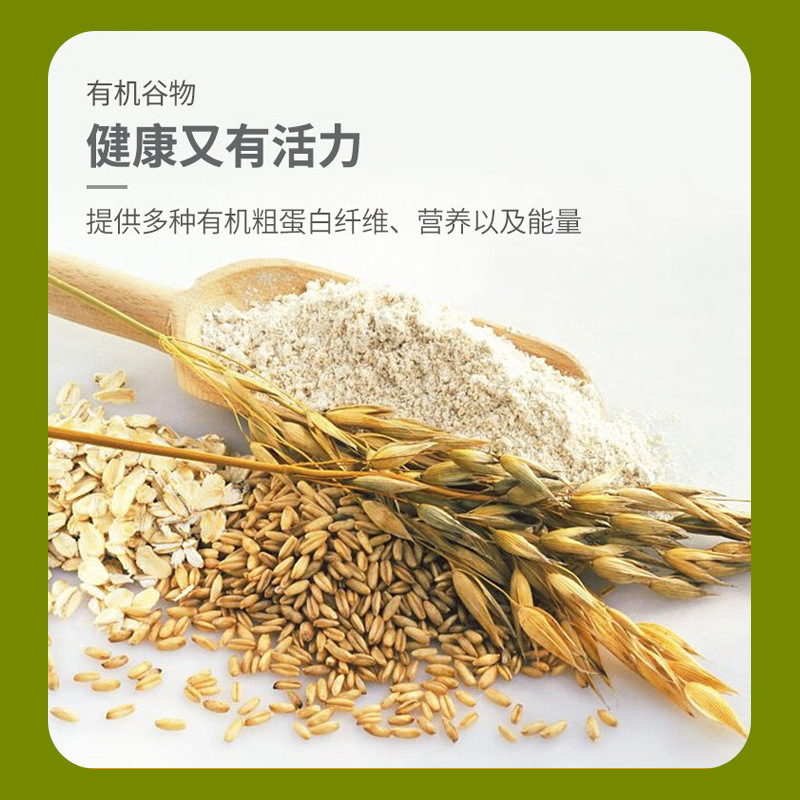 Pafinde Fruit and Vegetable Rabbit Food Distribution 500g Guinea Pig Guinea Pig Rabbit Food Feed Small Animal Staple Food Wholesale