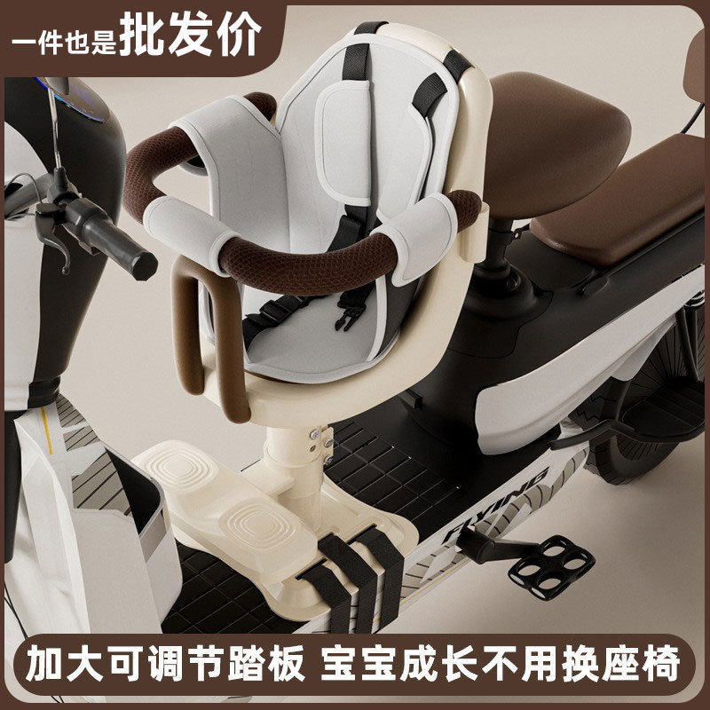 Переднее детское сиденье для электромобиля для маленьких детей