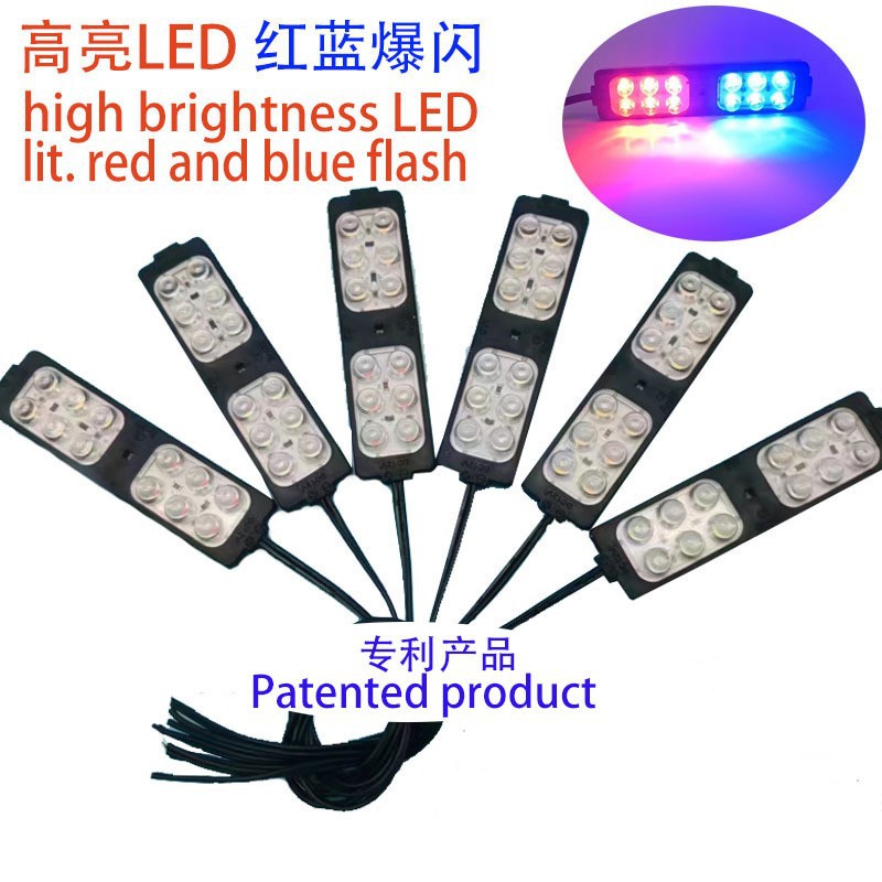 Инженерный грузовик низковольтный 12V24V двойной ряд 12 светодиодов мигающий свет красный и синий сигнал предупреждения автомобильный свет