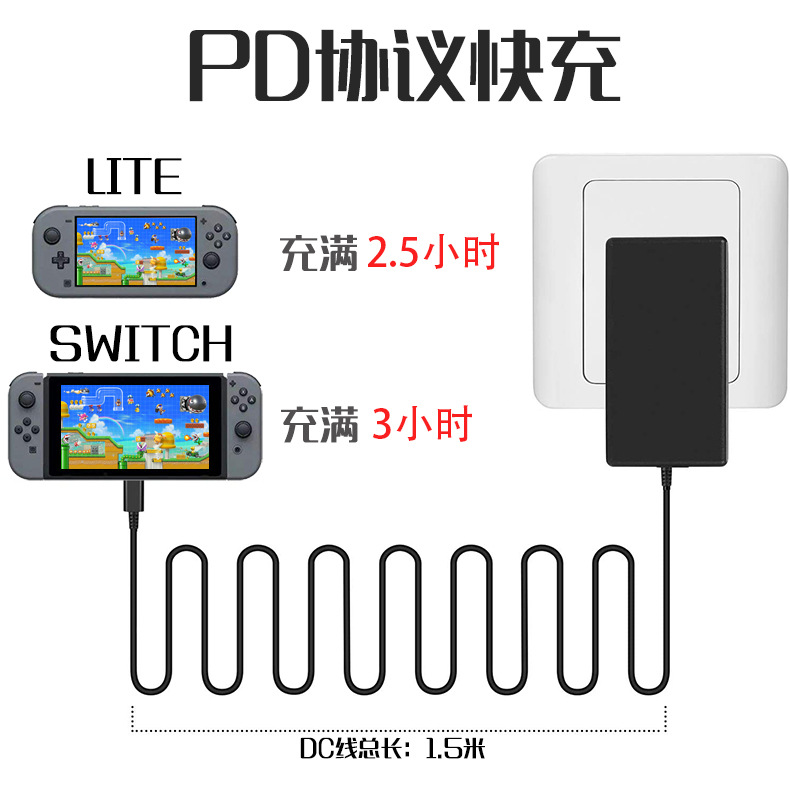Switch1 Switch2 Ac Adapter Power Supply Ns Nx Fire Bull Game Console Charger 15V2.6A