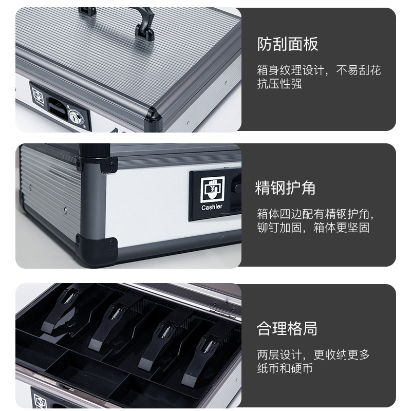 Aluminum Alloy Locked Cash Register Case Portable Cash Box Double-Layer Cash Box Financial Bank Supermarket Safe Deposit Box