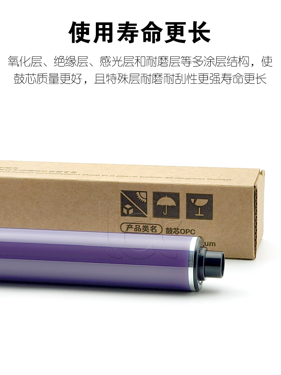 Xerox C 3300 3360 3370 7535 7556 5575 7835 5570 Toner Cartridge 7855 Drum Core