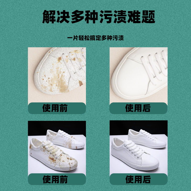 Shoe Wipes Portable Disposable Wet Wipes White Shoes Wash-Free Artifact Powerful Decontamination Cleaning Wipes Wholesale