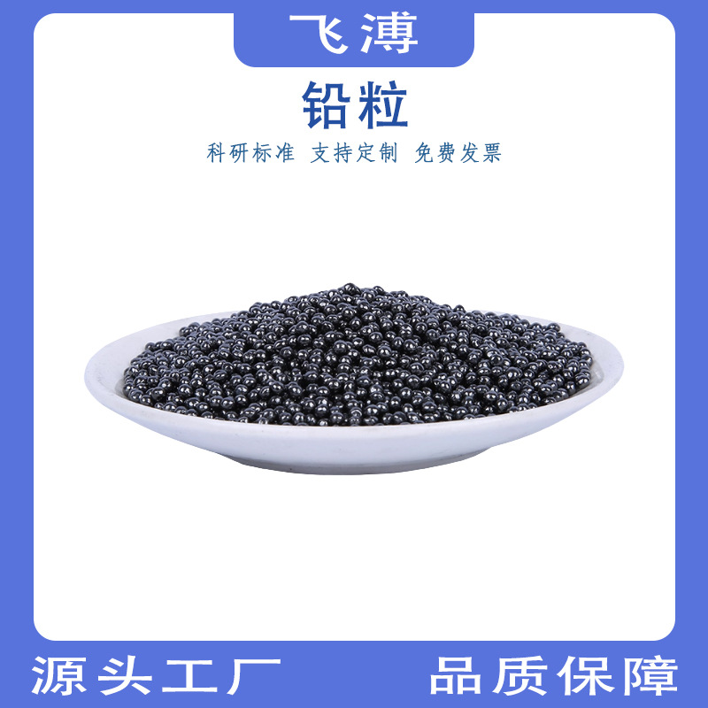 High-Purity Lead Blocks, Lead Pellets, Lead Rolls for Scientific Research, Pb Metal Lead, Electrolytic Lead Blocks, Soft Lead Blocks, Lead Segments