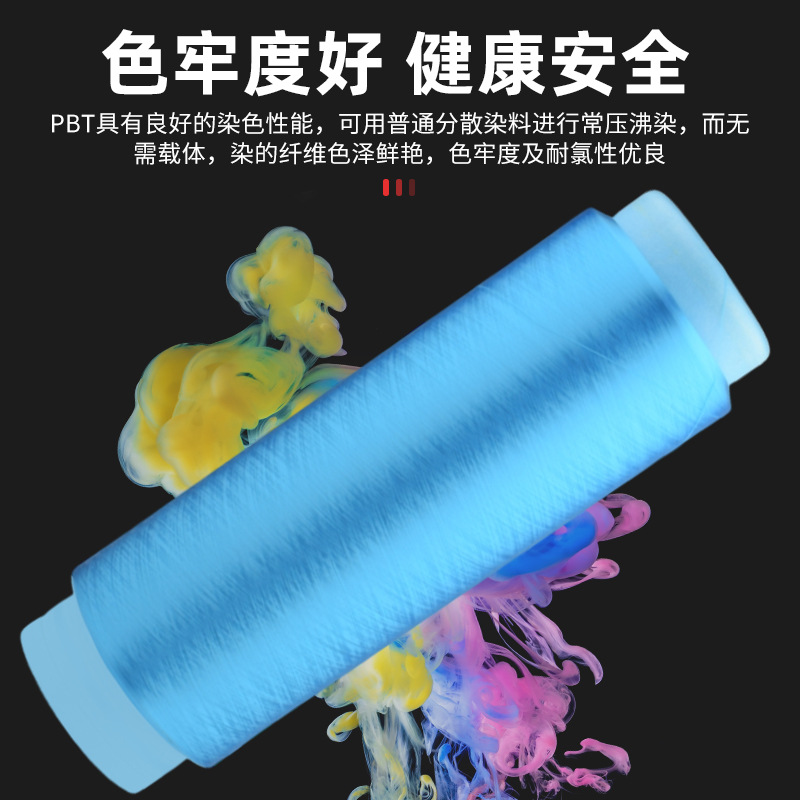 150D 48Fpbt High Elastic Fiber Filament, High Elasticity, High Toughness, Good Resistance to Pilling, High Color Fastness, and Support for Customization 1