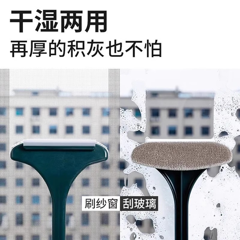 Screen Window Brush Cleaning Brush Screen Window Cleaning Brush Household Cleaning Brush Two-in-One Non-Dismantling Artifact Dust Removal Brush Dual-Use
