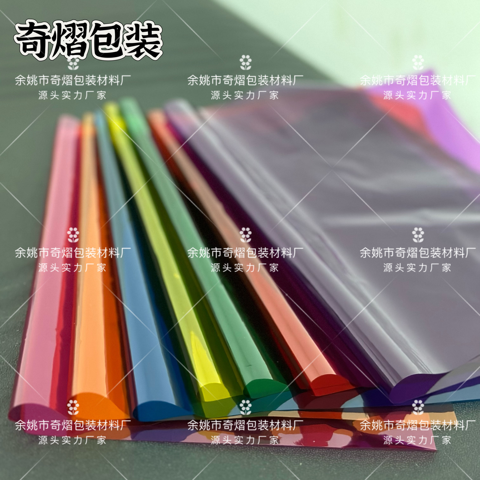 Прозрачная цветная целлофановая упаковка для подарков на День Святого Валентина и День Учителя, детский сад, оптовая продажа