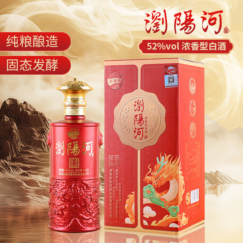 Крепкая водка 52%, подарочный набор, целая коробка из 6 бутылок, оптовая продажа, доставка, бесплатная доставка для свадеб