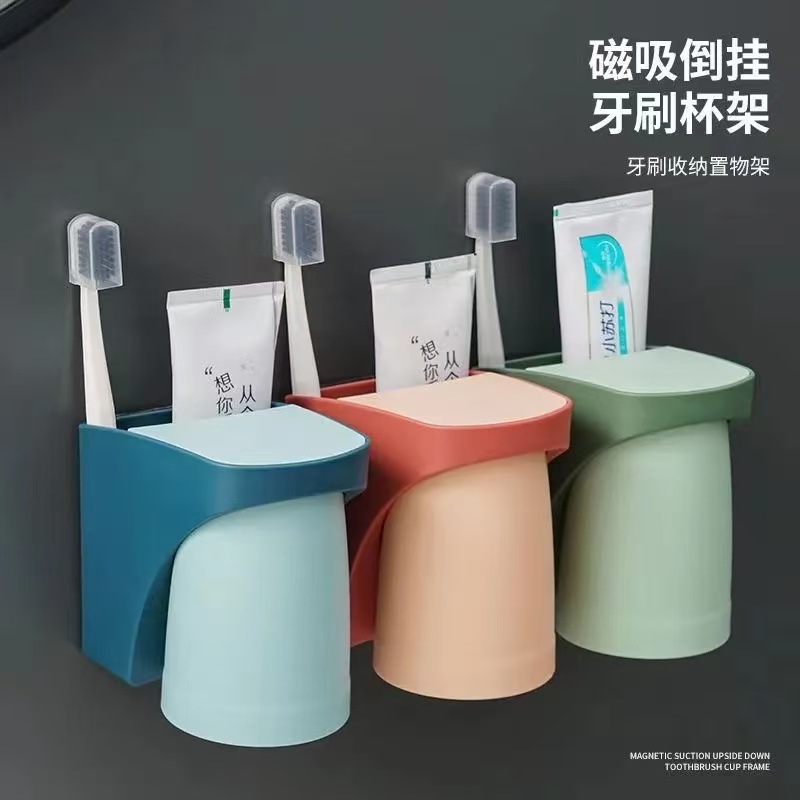Magnetic Suction Mouthwash Cup Hole-free Wall-mounted Electric Toothbrush Storage Rack Brushing Cup Washing Cup suit Toothpaste Storage