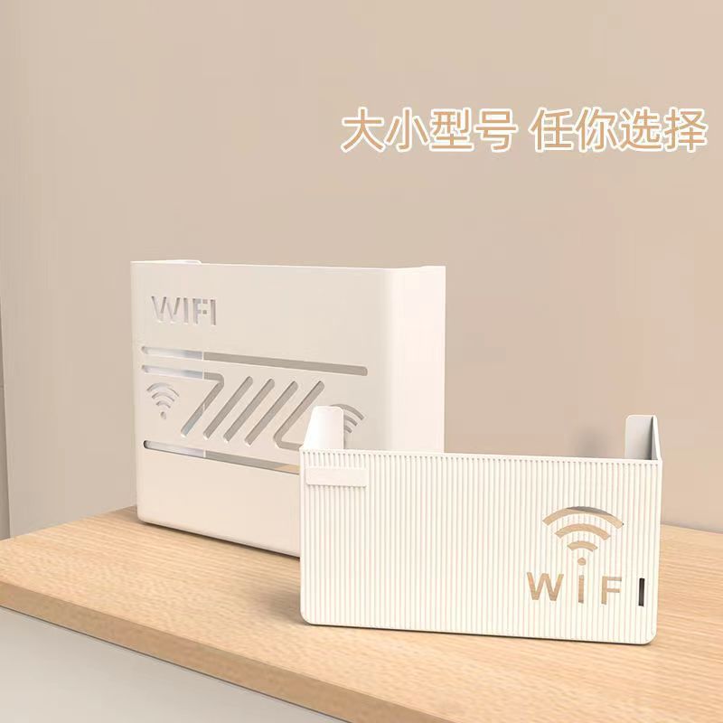 Wall-mounted storage box wireless wifi TV set-top box router rack non-punching storage box wall-mounted