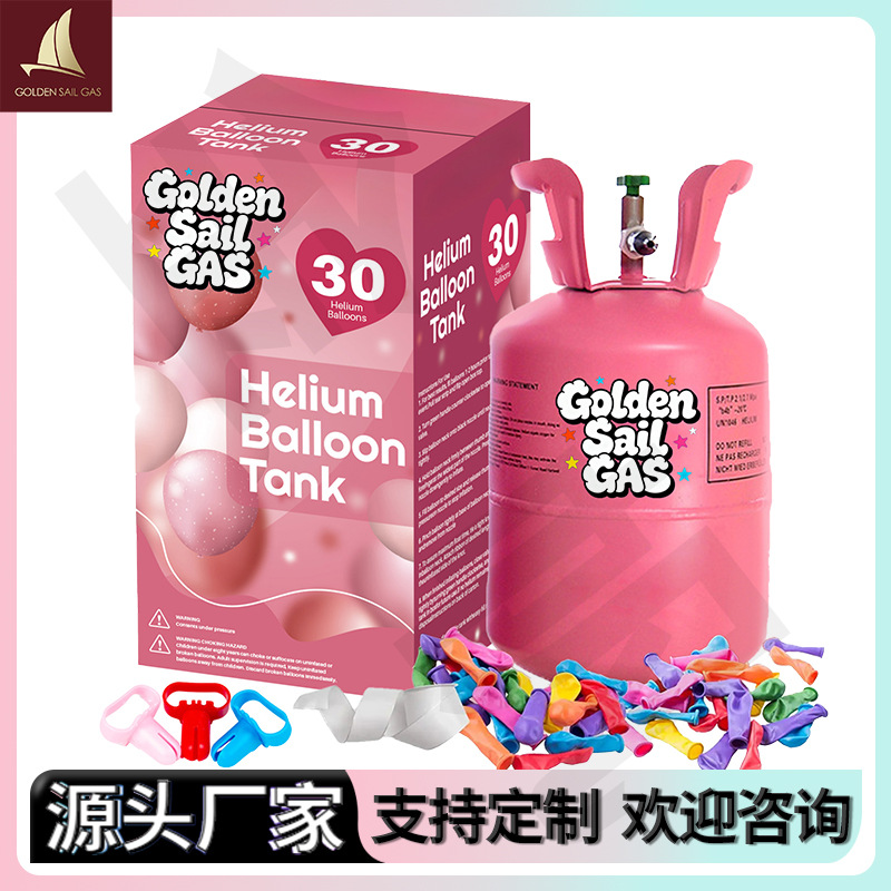 22L большой баллон с гелием для надувных шаров, новогодние праздники, украшение свадебного зала, украшение на день рождения