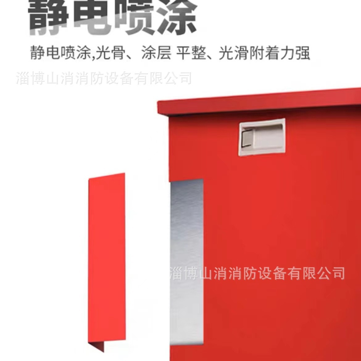 Fire Sandbox 1 Cube 119 Gas Station Flood Prevention Yellow Sandbox Stainless Steel Fire Extinguishing Box Fire Extinguishing Special Fire Equipment