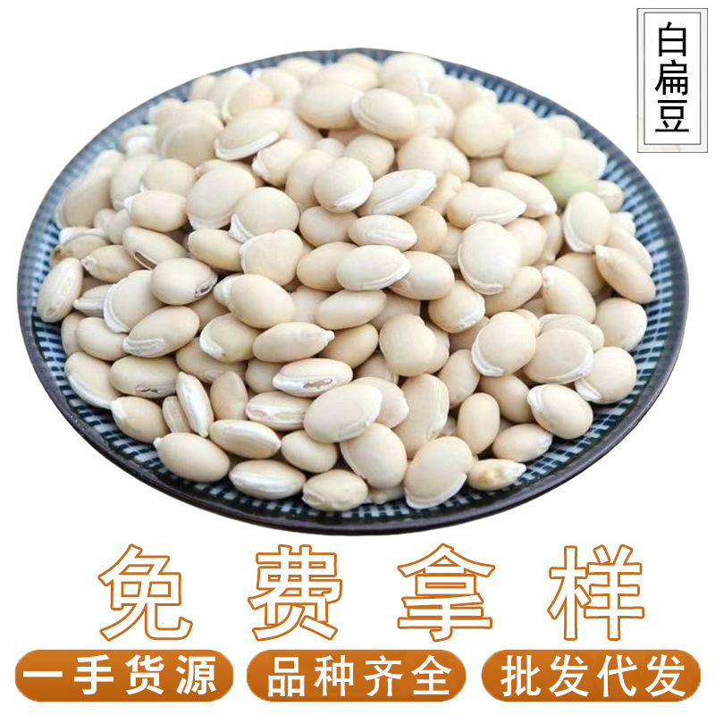 Белая чечевица 500г, цельные зерна, семена белой чечевицы, крупные семена чечевицы, для приготовления, замачивания в воде, полный набор китайских лекарственных трав, оптовая продажа и распределение