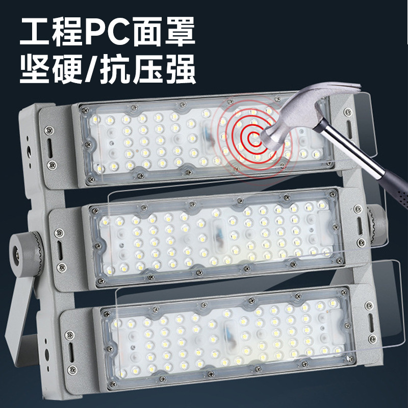 Led Module Tunnel Light Outdoor Waterproof Floodlight 150W200W Floodlight High Pole Stadium Road Lighting