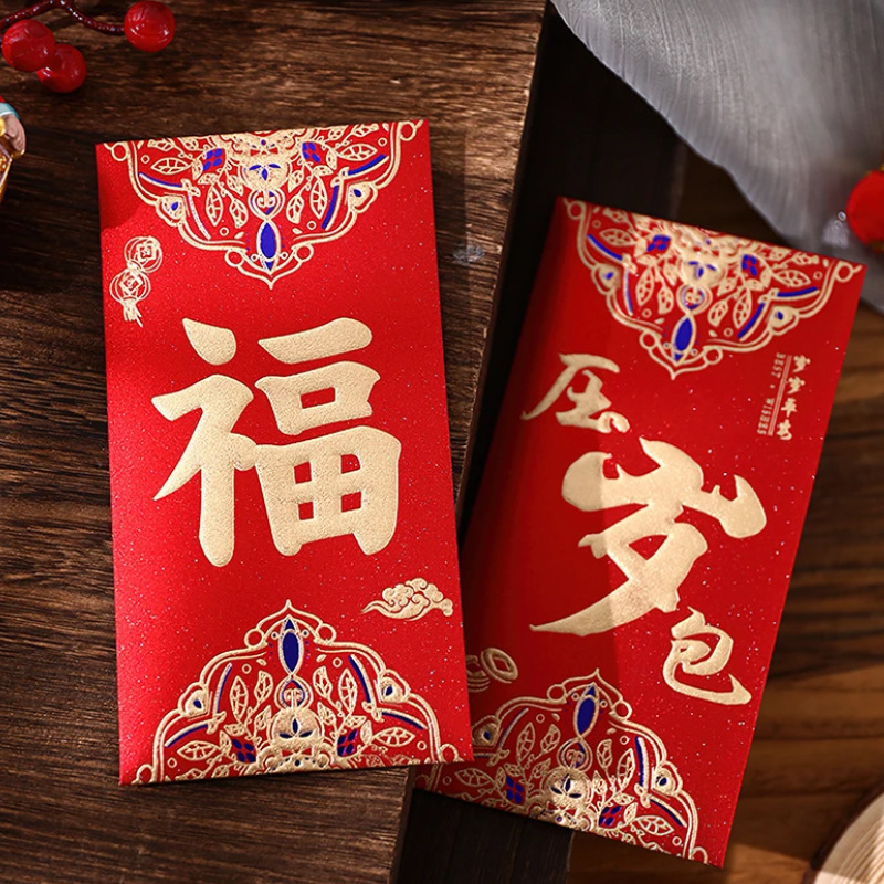 Factory wholesale gilding red envelope frosted Jincong hard paper gift seal wedding New Year lucky thousand yuan new red envelope bag