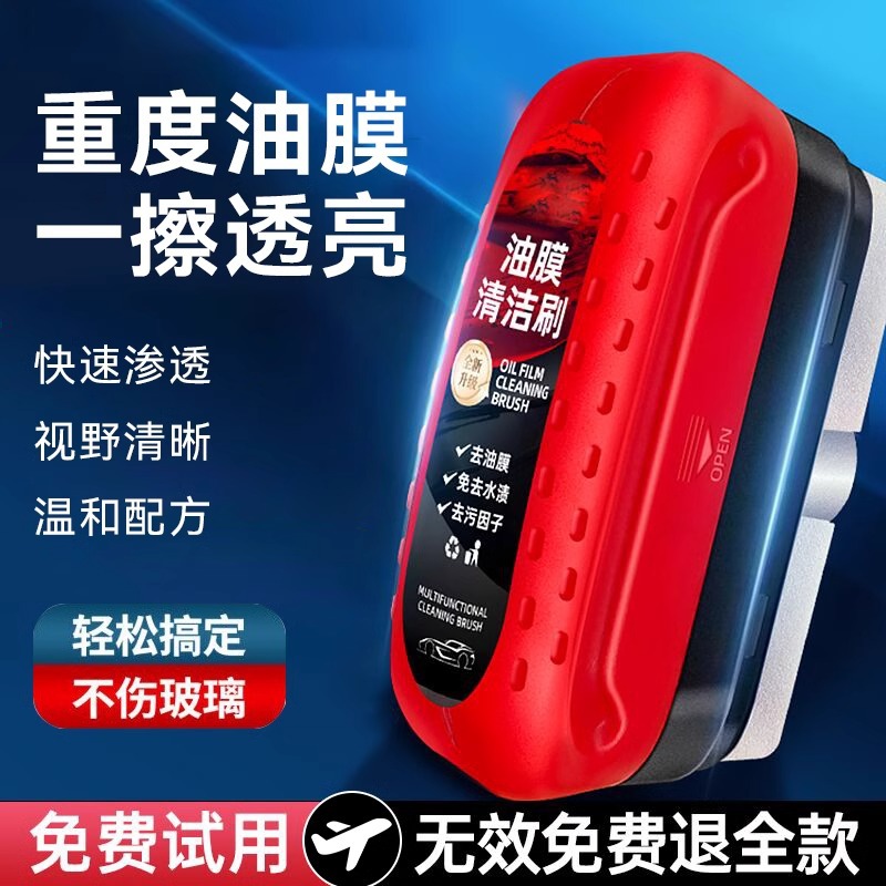 Салфетка для стекол автомобиля, мощное средство для удаления масляной пленки, очиститель для лобового стекла, боковых окон и зеркал заднего вида