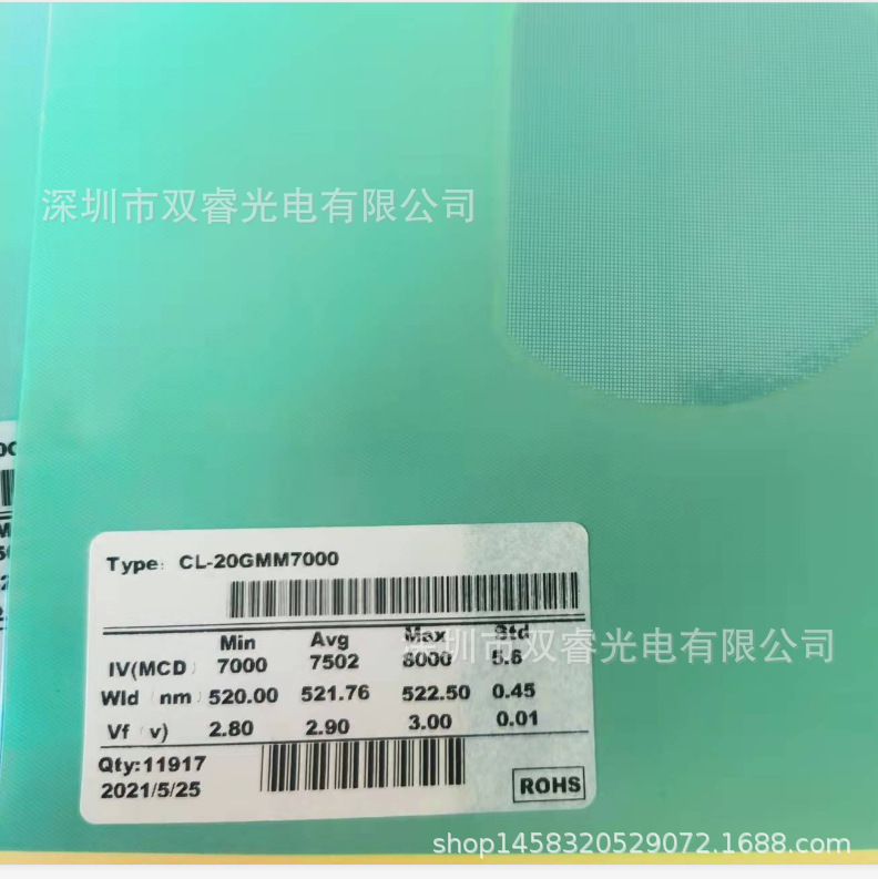 The Company's Own Product 20 * 20 Green Light LED Chip 20g Green Light Chip