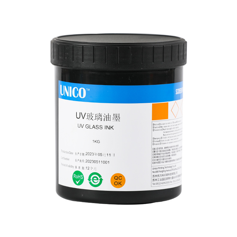 Glass Uv Screen Printing Ink Wear-Resistant Manufacturer Wholesale Uv Curing Screen Printing Ultraviolet Non-Fading Quick-Drying