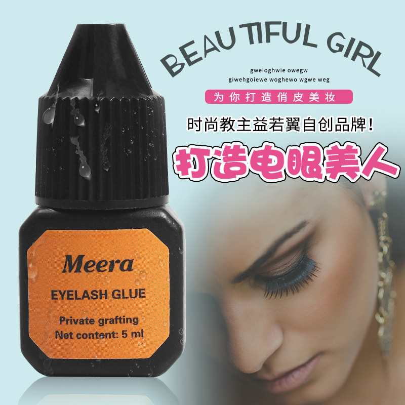 Self-Grafting False Eyelash Glue Can Be Dryed in 3 Seconds and Can Be Opened with Eyelash Transplanted with Black Glue for Novices and Pregnant Women Can Be Wholesale in Stock