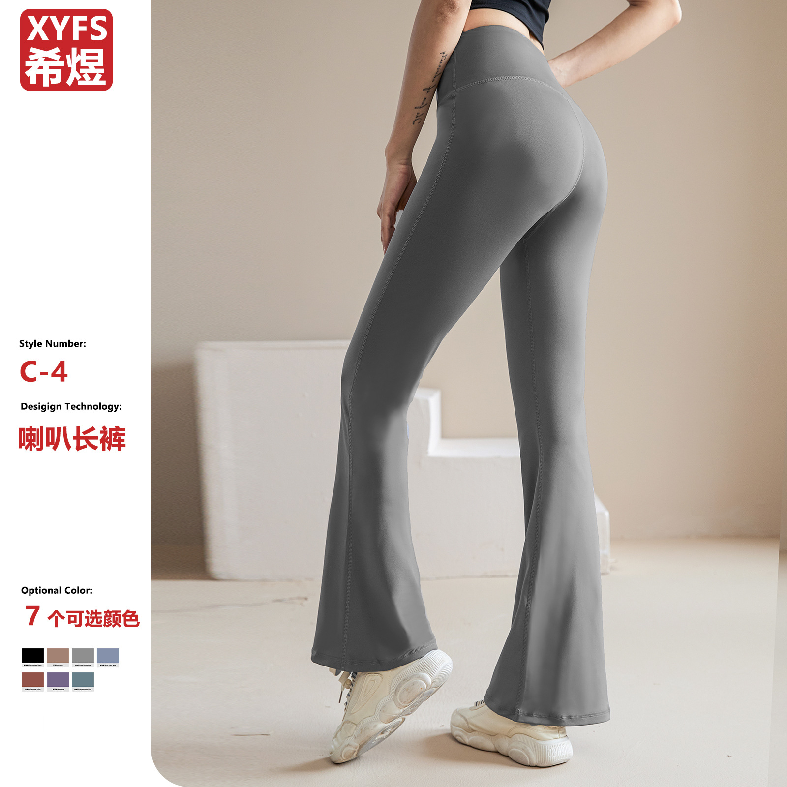 Женские фитнес-штаны с высоким поясом, облегающие, быстро сохнущие, дышащие, элегантные, широкие спортивные йога-штаны с эффектом стройности