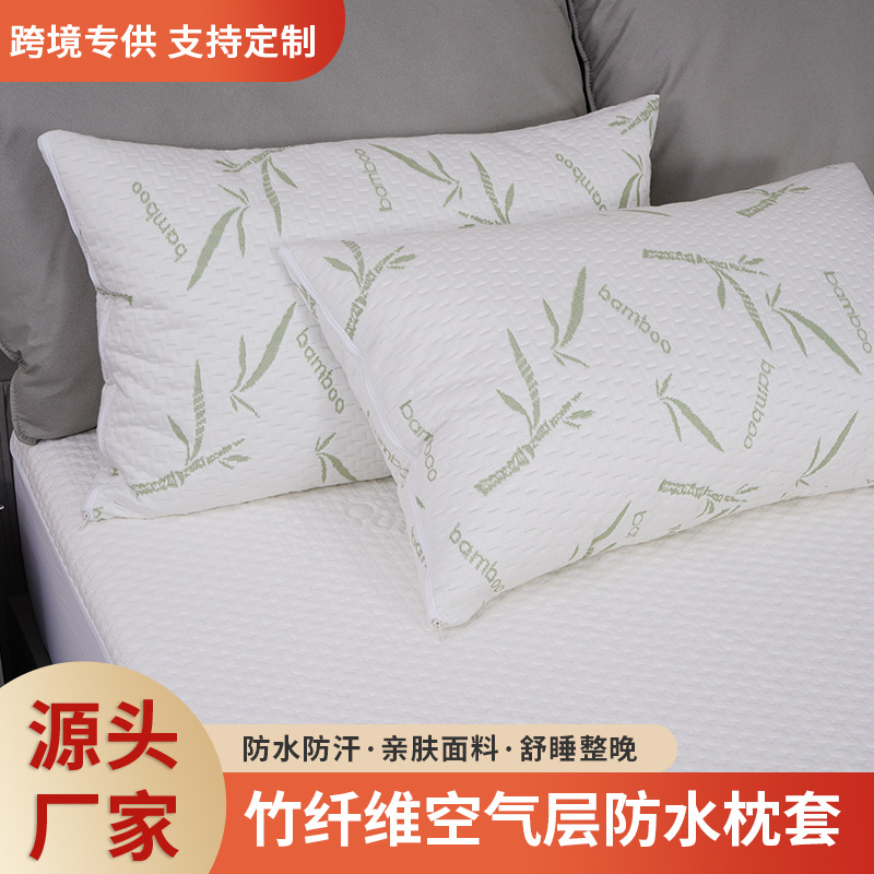 Наволочка из бамбукового волокна, водонепроницаемая, защитный чехол для подушки, отель, дом, общежитие, дропшиппинг