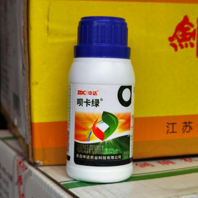 Fluoroxynil, Grape, Tomato, Cucumber, Potato Downy Mildew