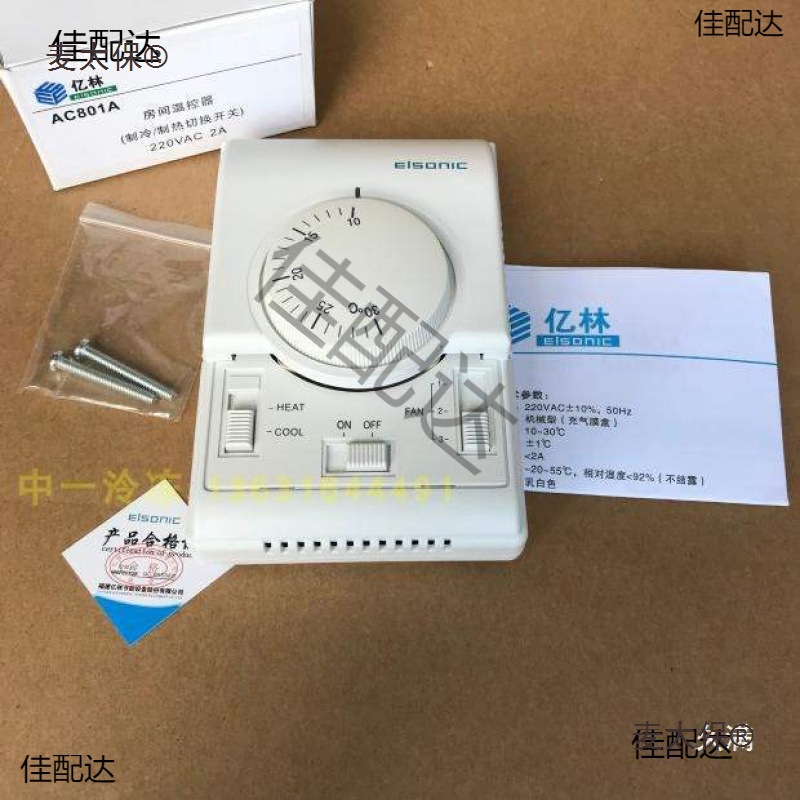 Mainland China Ac-801A Heating and Cooling Air Conditioner Thermostat Mechanical Three-Speed Switch Panel Metabo