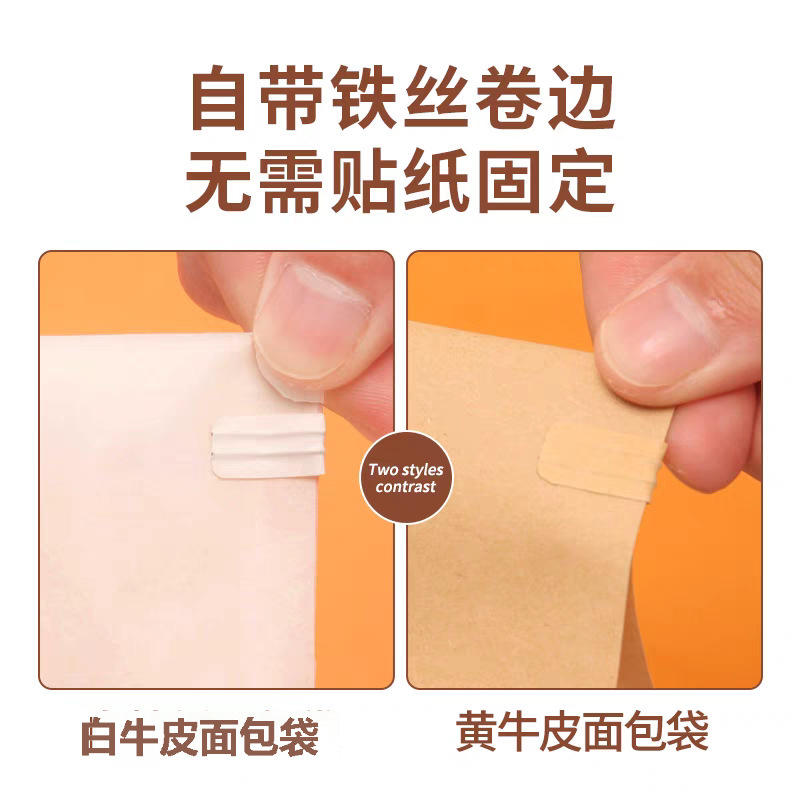 Kraft Paper Bags, Self-Sealing Bags, Tea and Food Packaging Bags, Snack Bags, Pu'Er Tea Sealed Bags, Sample Bags, Printing and Wholesale