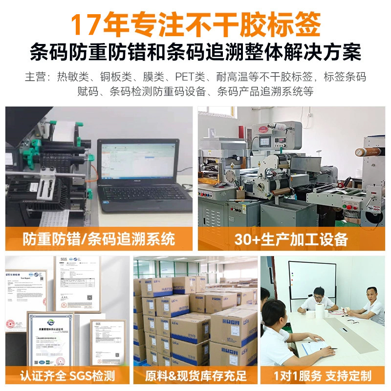 Factory Direct Sales Rfid Woven Label Waterproof Hotel Hospital Linen Passive Radio Frequency Multiple Washable Woven Label