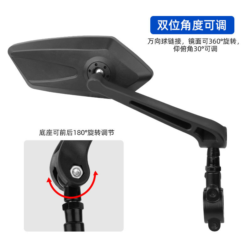 Bicycle Rearview Mirror Hd Flat 360-Degree Adjustable Electric Motorcycle Reversing Mirror Reflector 1 Price