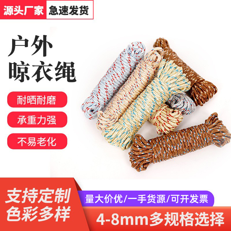 Поддержка возврата, 10 метров веревки для белья, для дома и улицы, толстая, антискользящая, многофункциональная, импортная цветочная веревка
