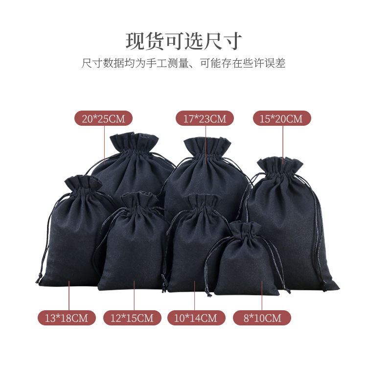 New Canvas Drawstring Flap Pocket Pants, Jewelry Packaging Bag, Sachet Empty Bag, Cultural Toy Cloth Bag, Cotton and Linen Drawstring Flap Pocket Pants Wholesale
