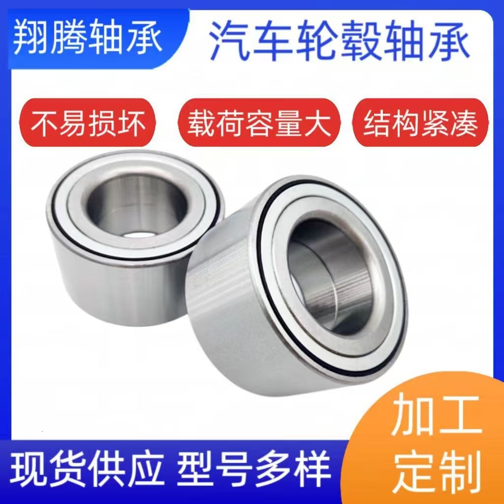 Подшипник ступицы DAC35640037 в наличии, производитель полного комплекта