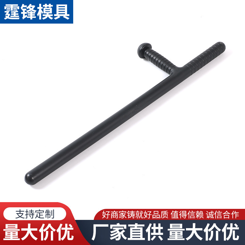 Т-образная палка, тростник, палка для боевых искусств, палка для самообороны, оборудование для боевых искусств