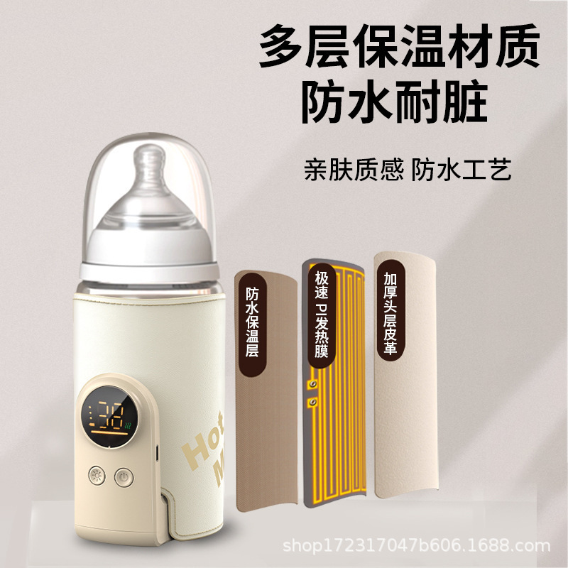 Power storage bottle thermos universal wireless hot milk warmer night milk out warmer constant temperature heating milk regulator