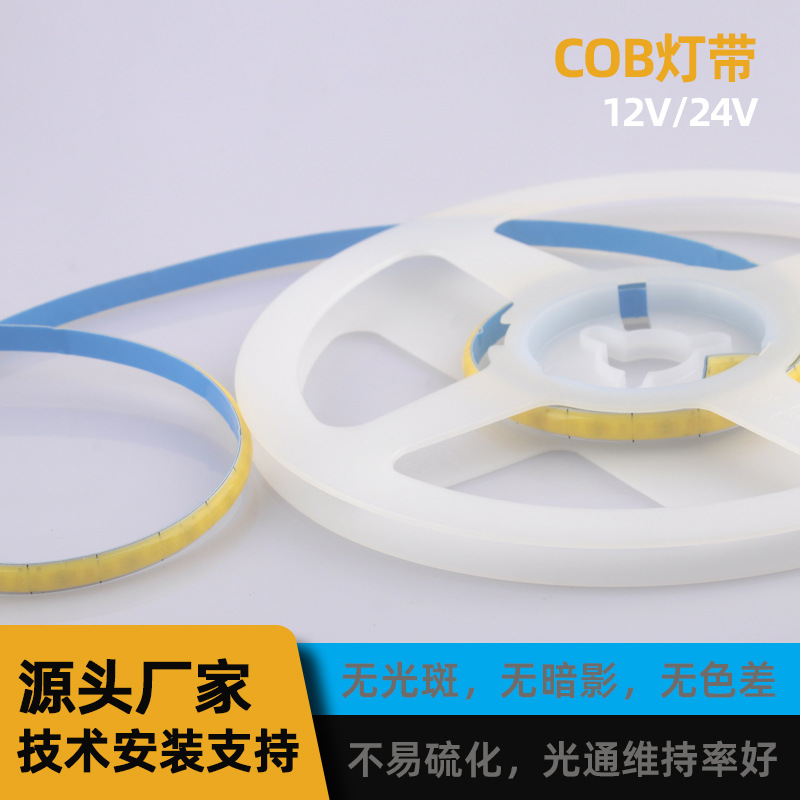 Гибкая светодиодная лента 24V, низковольтная, 5мм