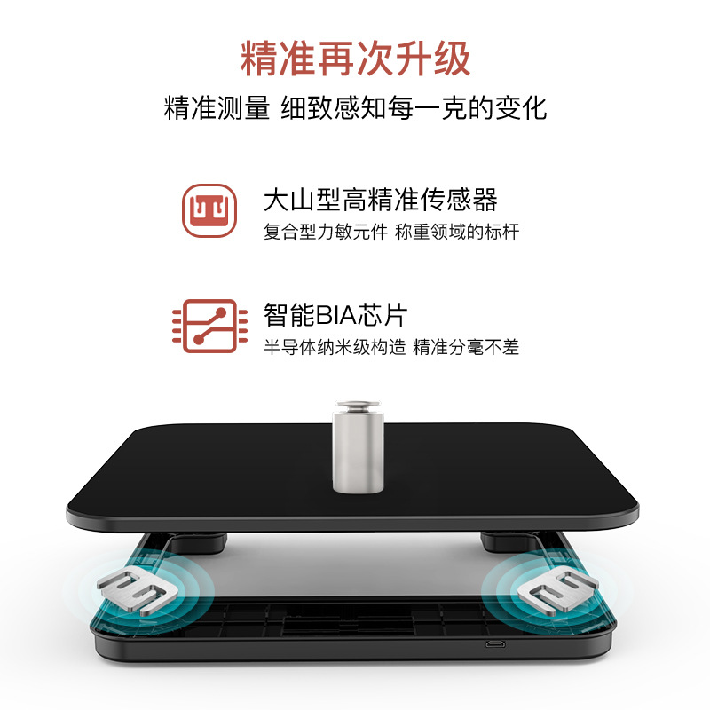 TCL Weighing Scale Body Fat Scale Electronic Scale Home Body Scale APP Bluetooth Smart Special Weighing Scale Charging