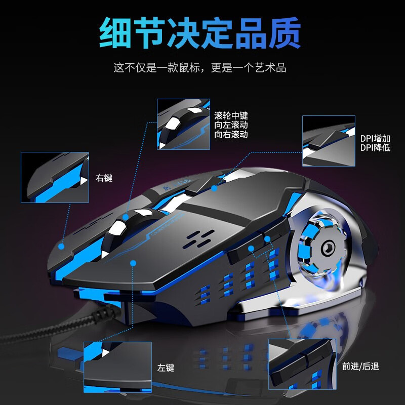 G3 Mouse Wired Rgb Macro Programming Mechanical Feel Game E-Sports Office Home Peripherals Notebook