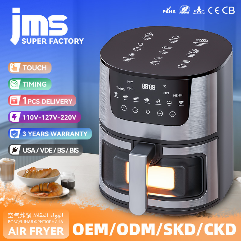 Фритюрница 7L, сенсорная, из нержавеющей стали, умная, визуальная, экспортная, трансграничная продукция