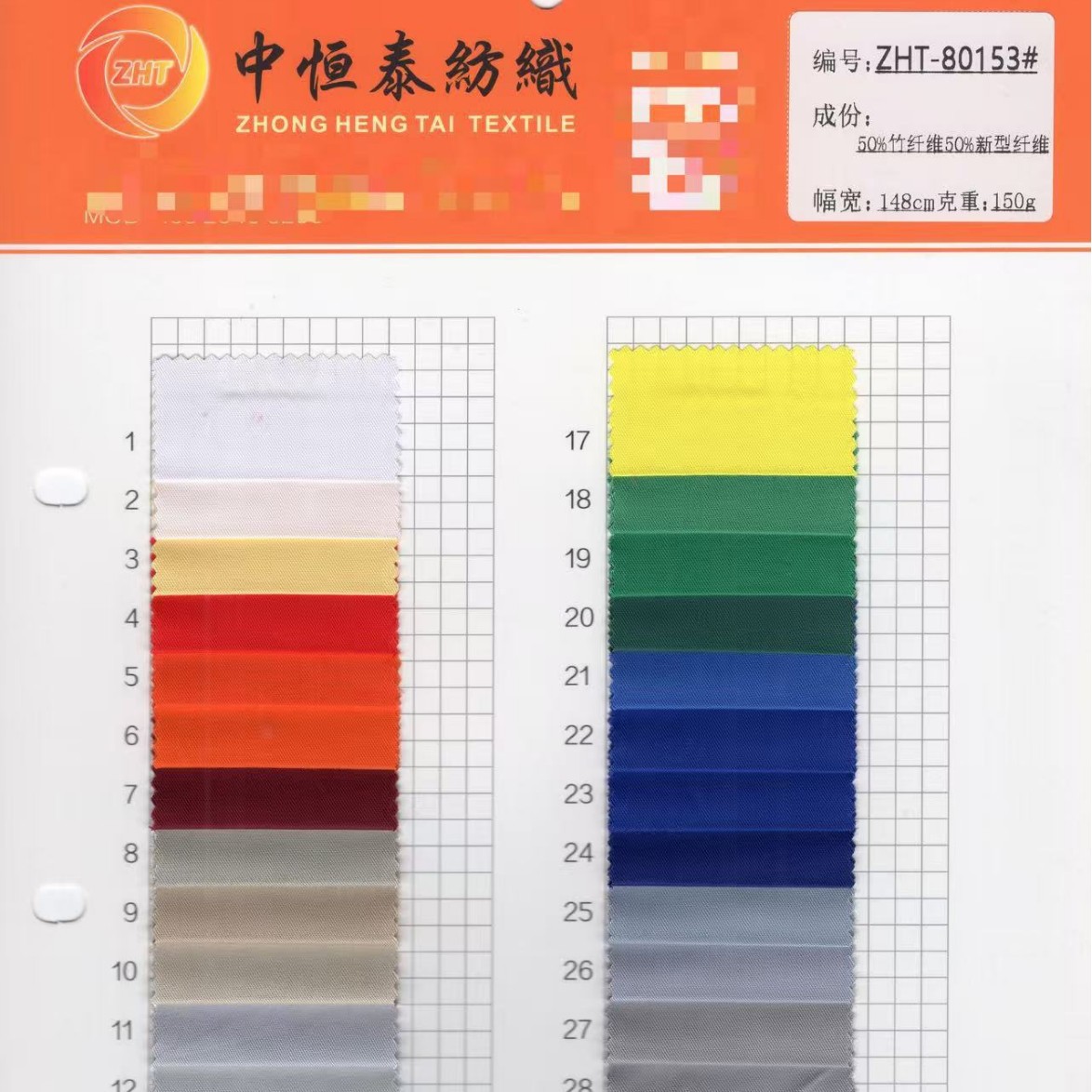 Ультрамягкая ткань из бамбукового волокна 50 счет, устойчивая к складкам и дышащая рубашечная ткань, весенний и летний материал для мужских и женских рубашек