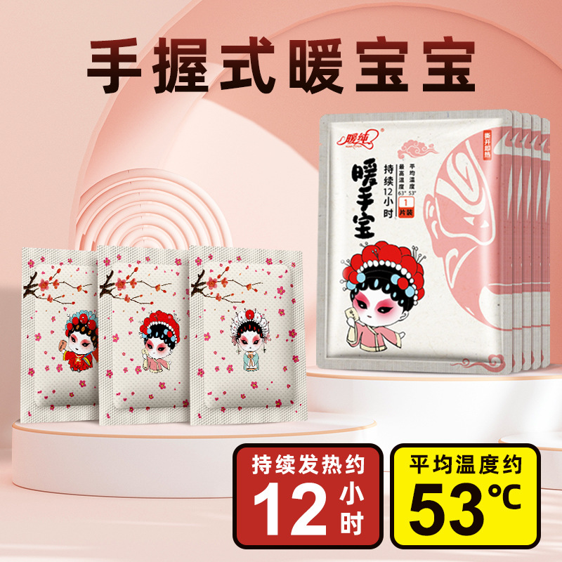 Большой одноразовый теплый пакет, индивидуальный нагревающий патч, производитель теплых патчей для детей