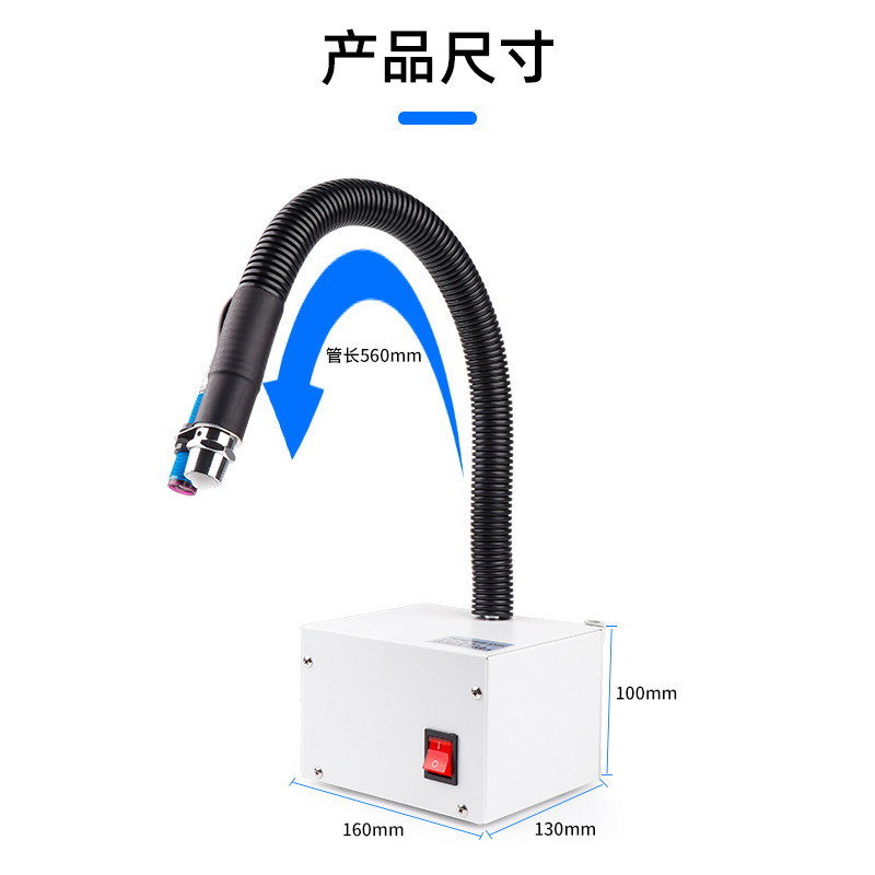 Chuang Times Ionic Wind Snake CHUERA-6302BF Inductive Desktop Ionic Wind Snake Wind Tsui Eliminates Static Electricity Fast