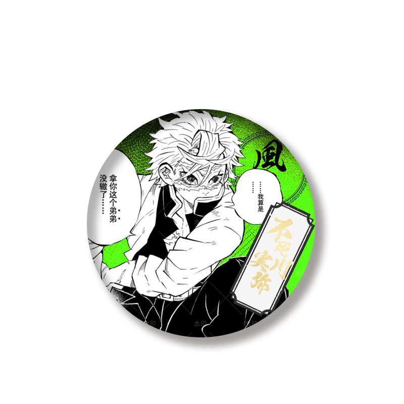 Rose Pet Double Flash Badge Embossed Cold Stamping Roronoa Zoro Tomioka Giyuu Badge Tinplate Merchandise